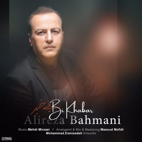 Alireza Bahmani – Bi Khabar